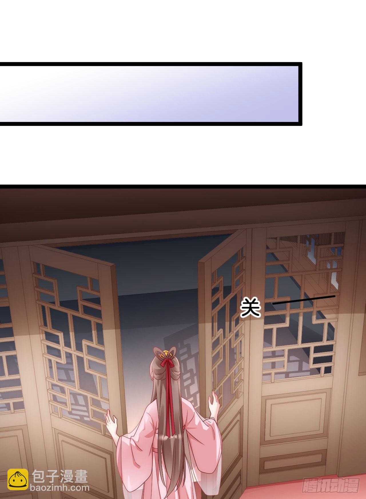 你令我浮想联翩(1/2)-第89话