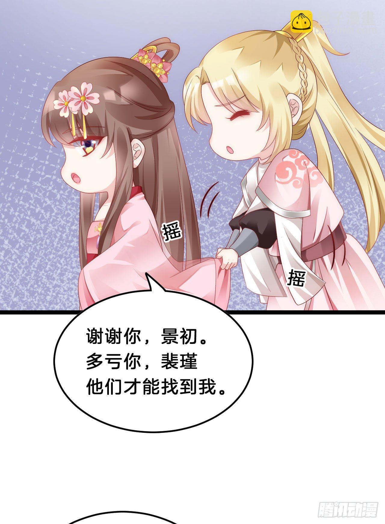 你令我浮想联翩(1/2)-第89话