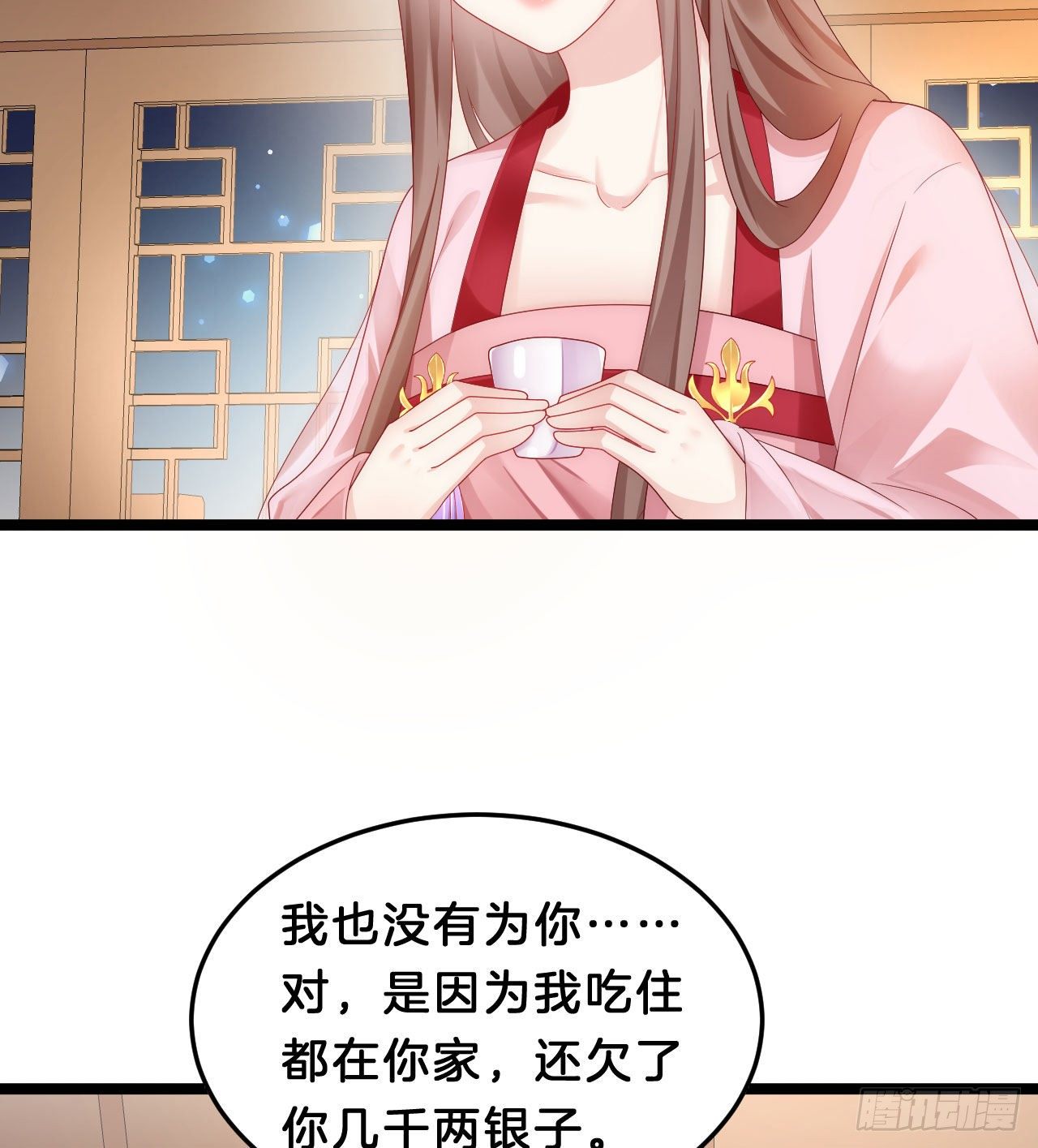 你令我浮想联翩(1/2)-第89话