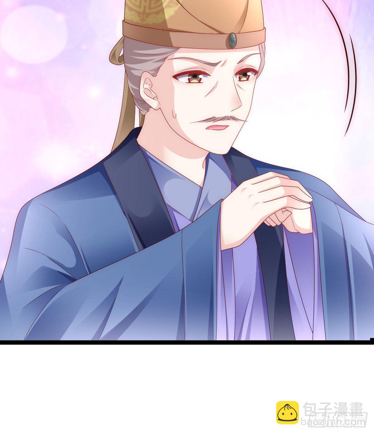 当众羞辱(1/2)-第91话