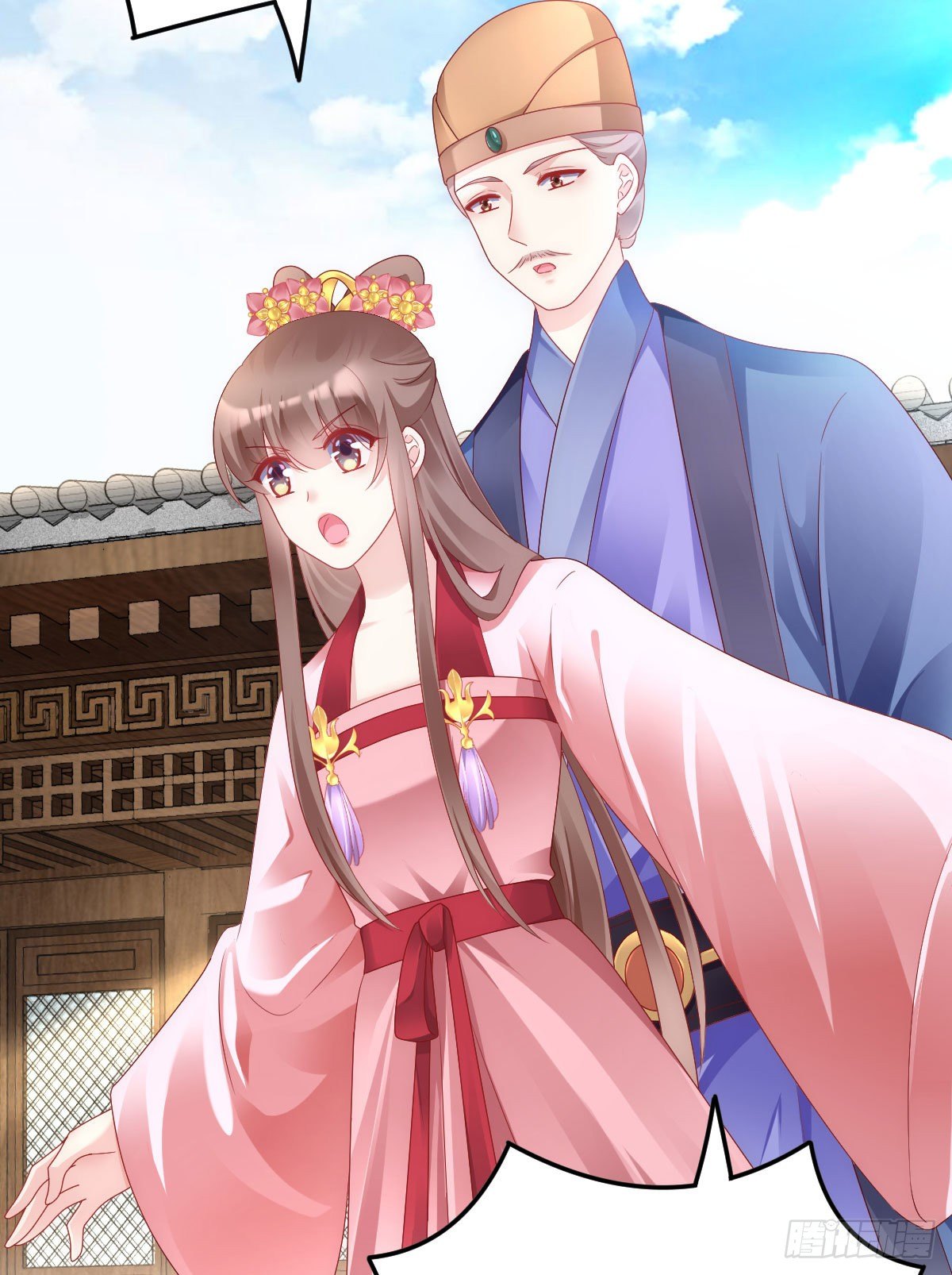 当众羞辱(1/2)-第91话