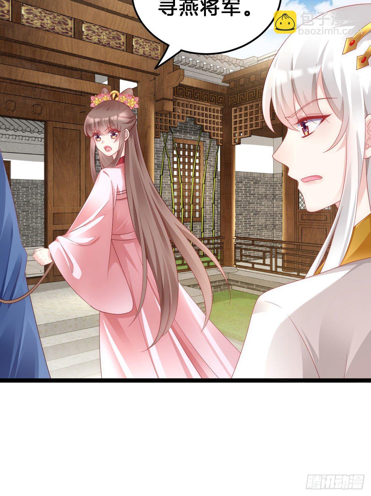 当众羞辱(1/2)-第91话