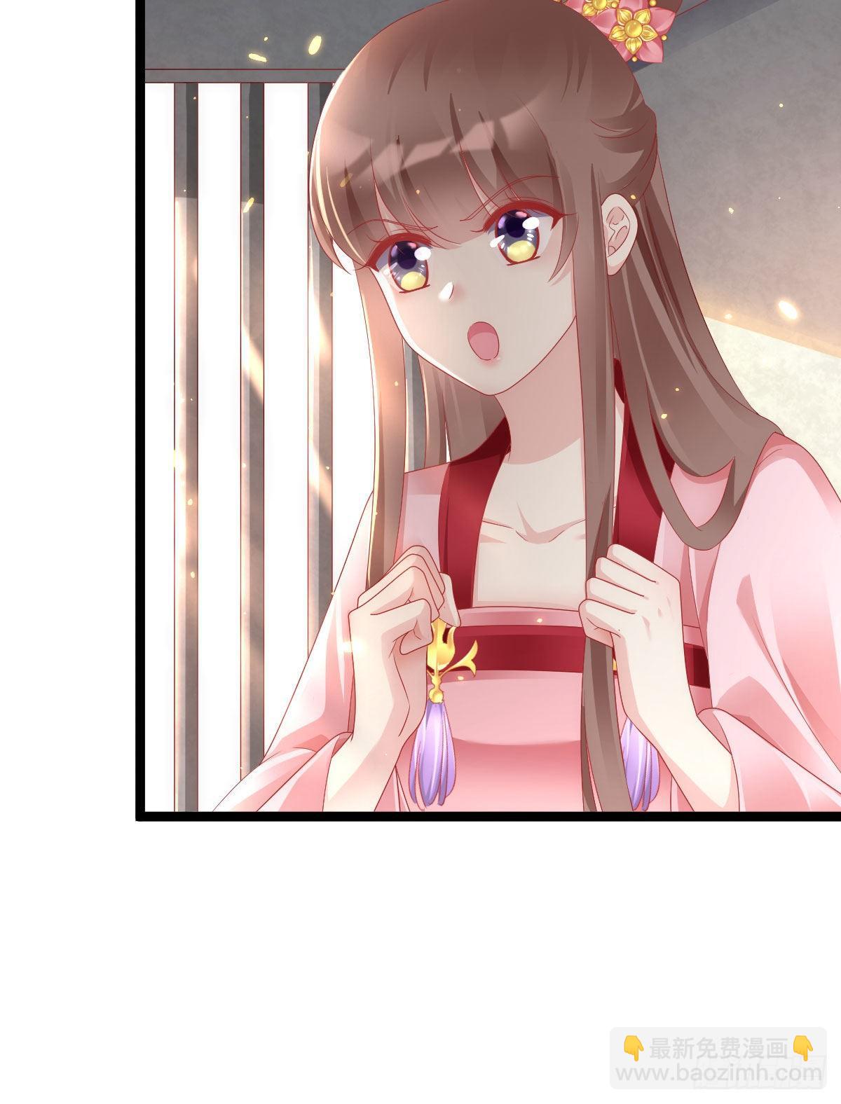 当众羞辱(1/2)-第91话