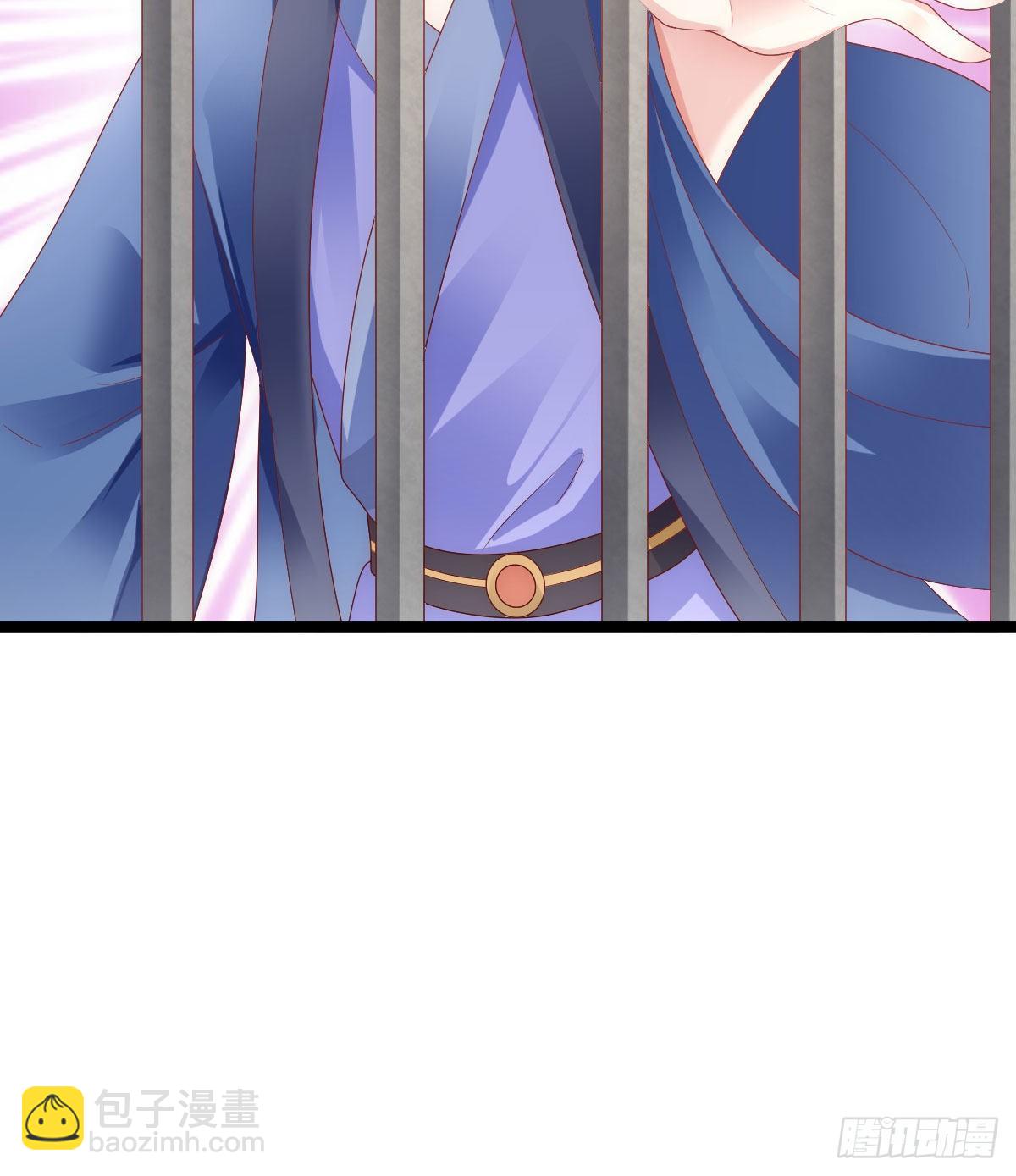 当众羞辱(1/2)-第91话