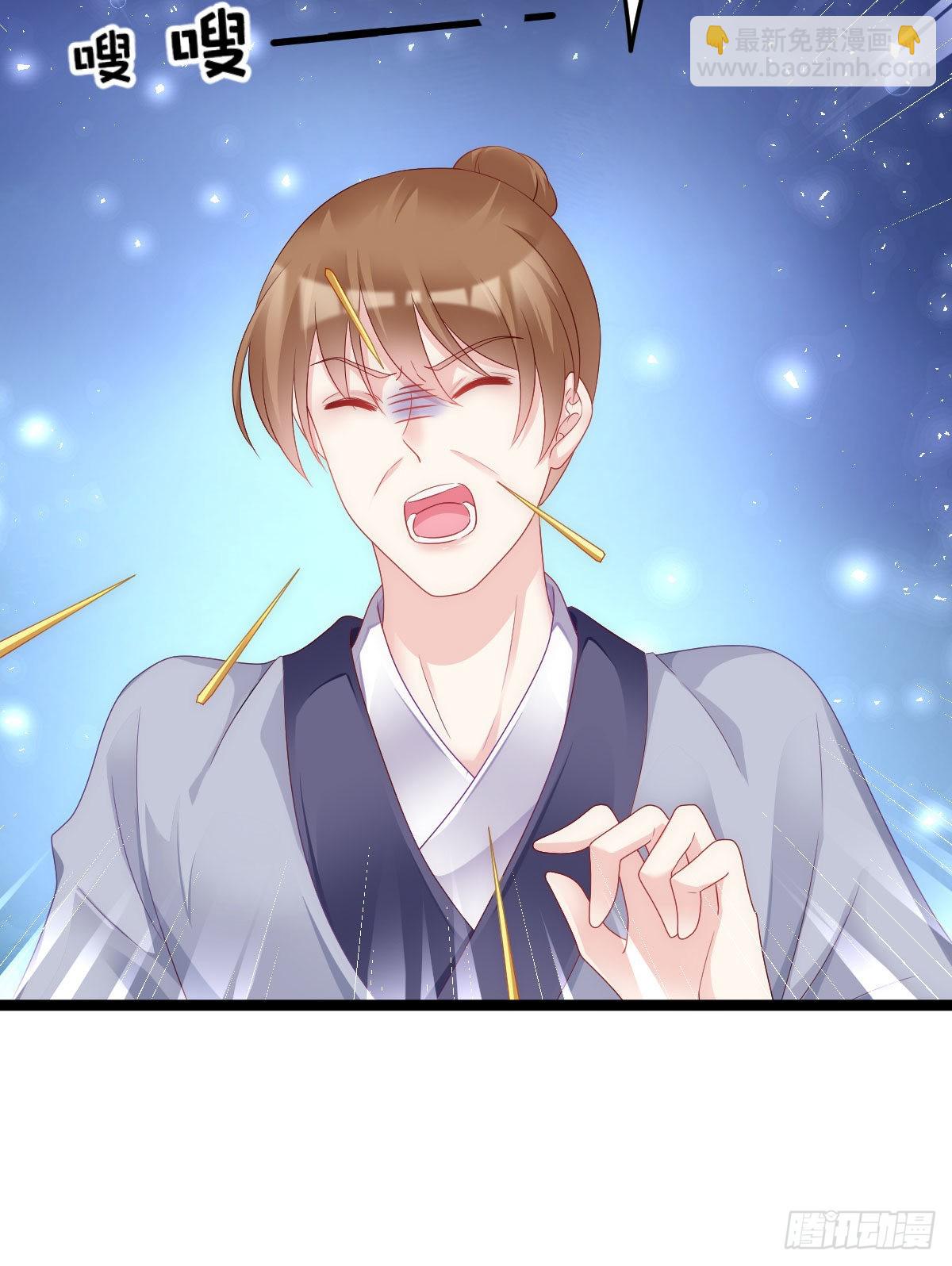 这太刺激了(1/2)-第93话