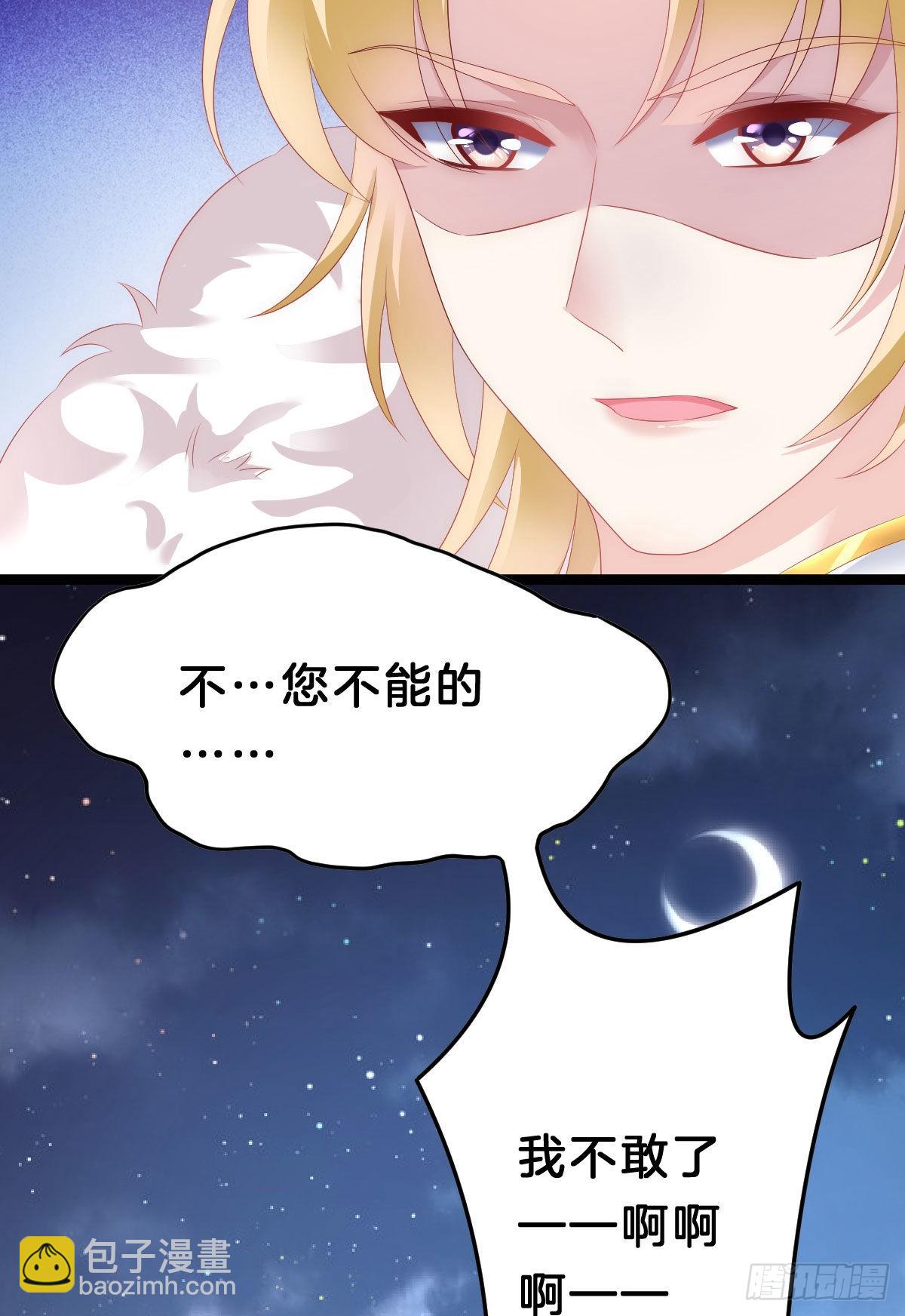 这太刺激了(1/2)-第93话