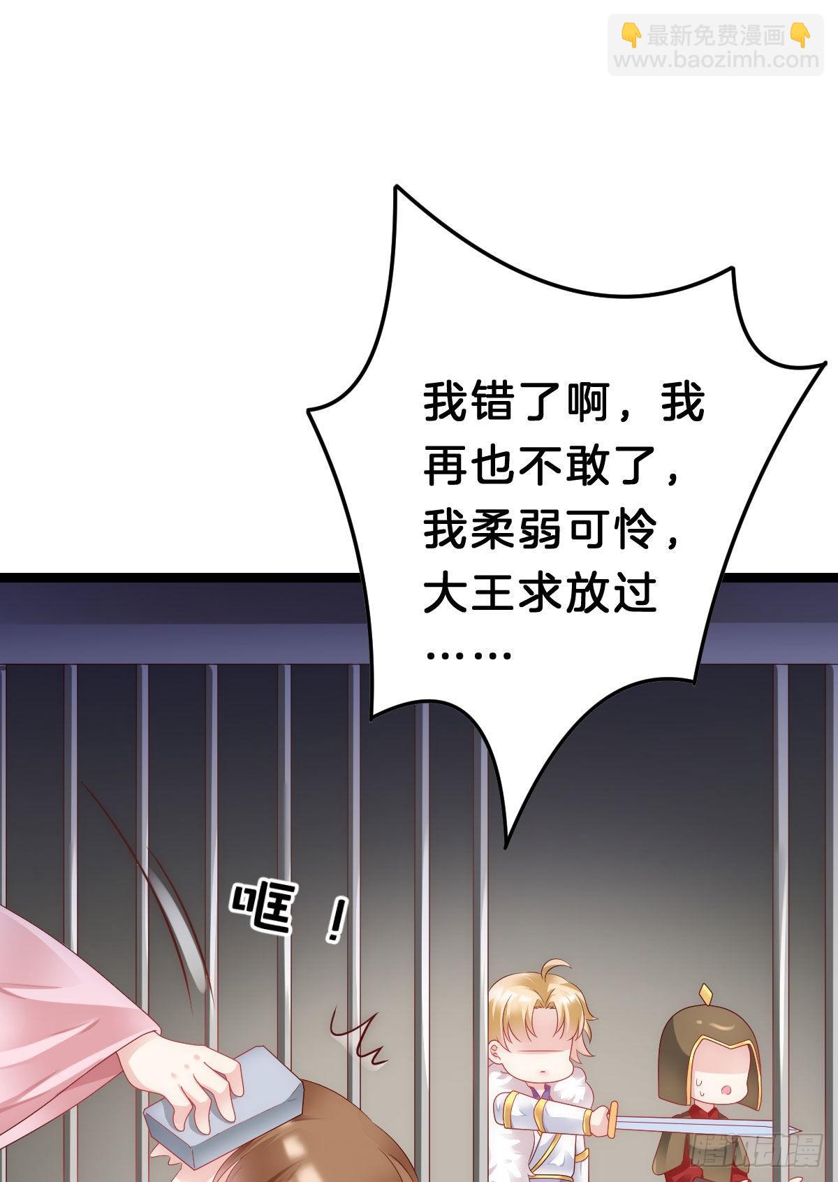 这太刺激了(1/2)-第93话