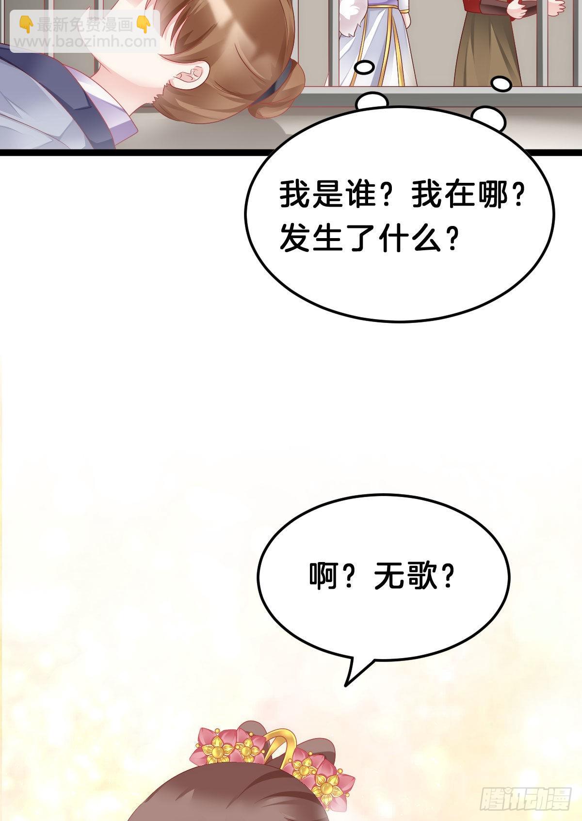 这太刺激了(1/2)-第93话