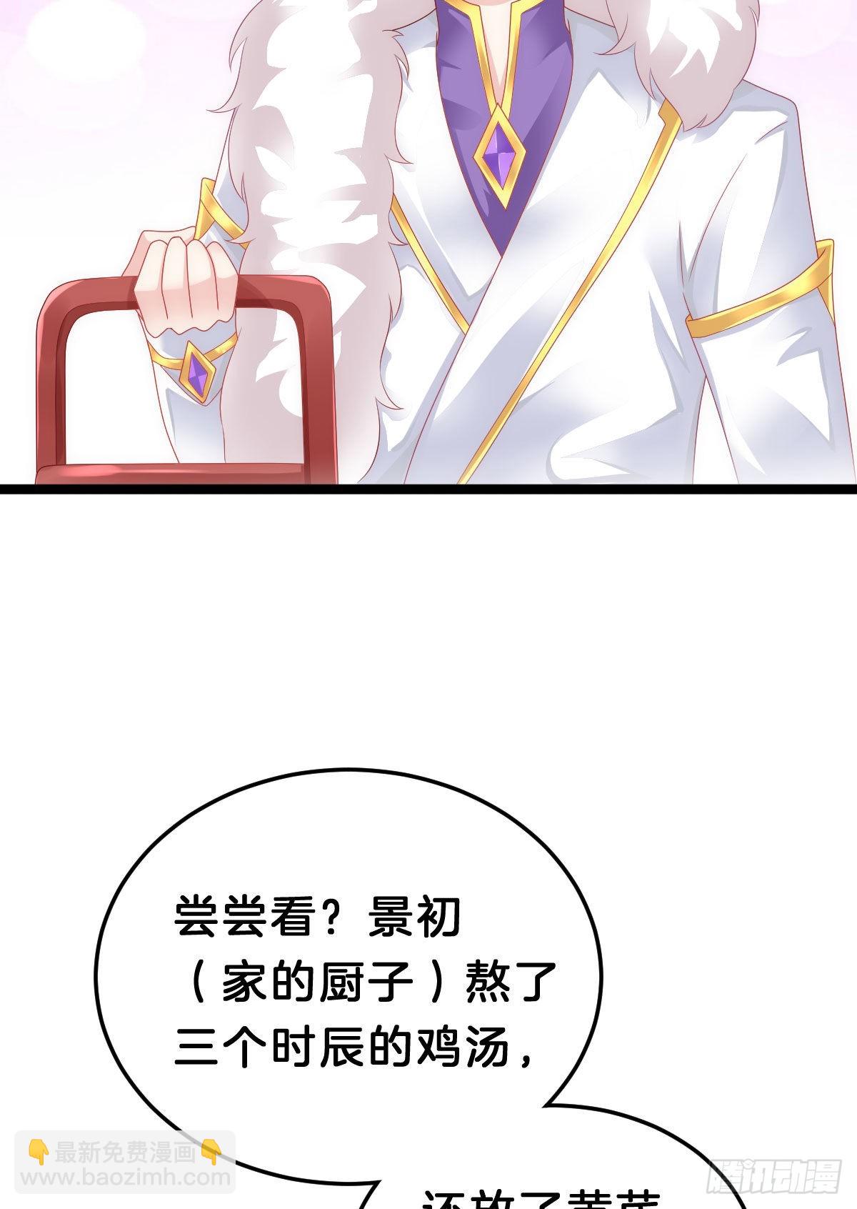 这太刺激了(1/2)-第93话