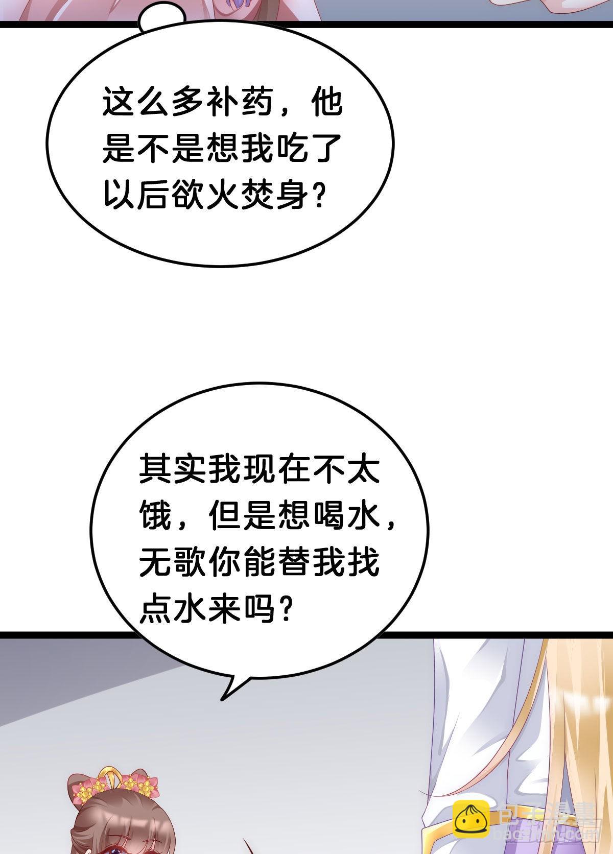 这太刺激了(1/2)-第93话