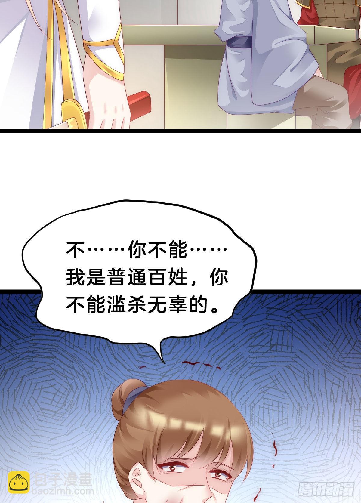 这太刺激了(1/2)-第93话