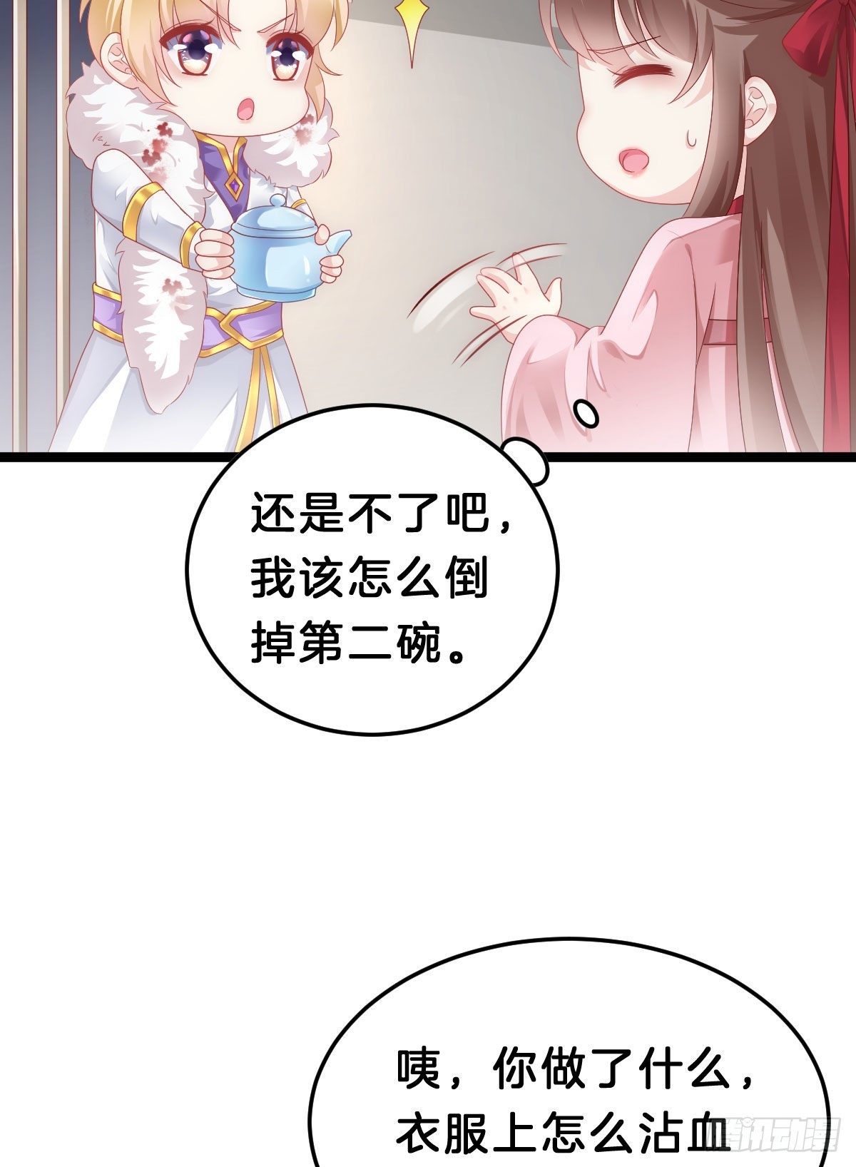 这太刺激了(1/2)-第93话