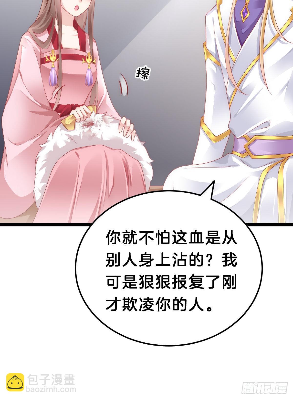 这太刺激了(1/2)-第93话