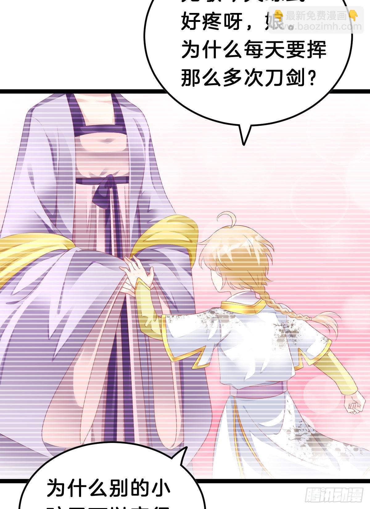 这太刺激了(1/2)-第93话