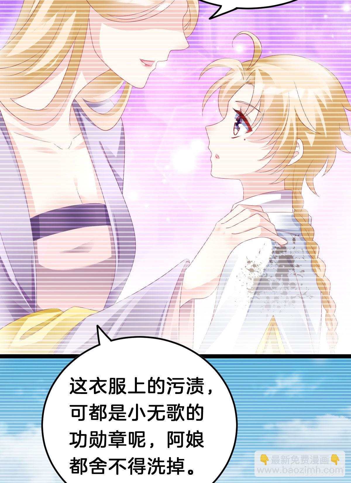 这太刺激了(1/2)-第93话