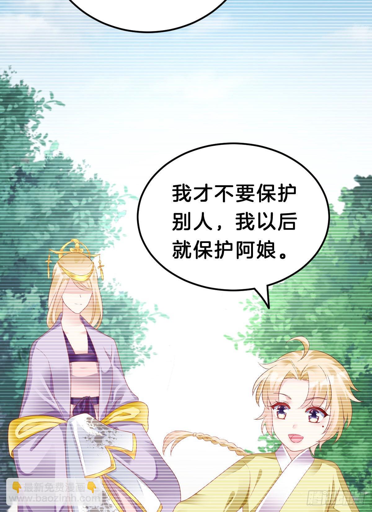 这太刺激了(1/2)-第93话