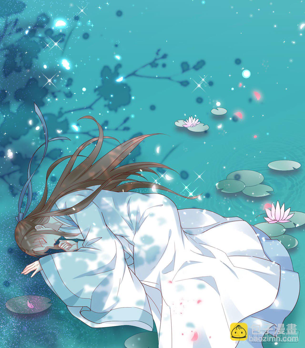 陆飞白的礼物(1/2)-第99话