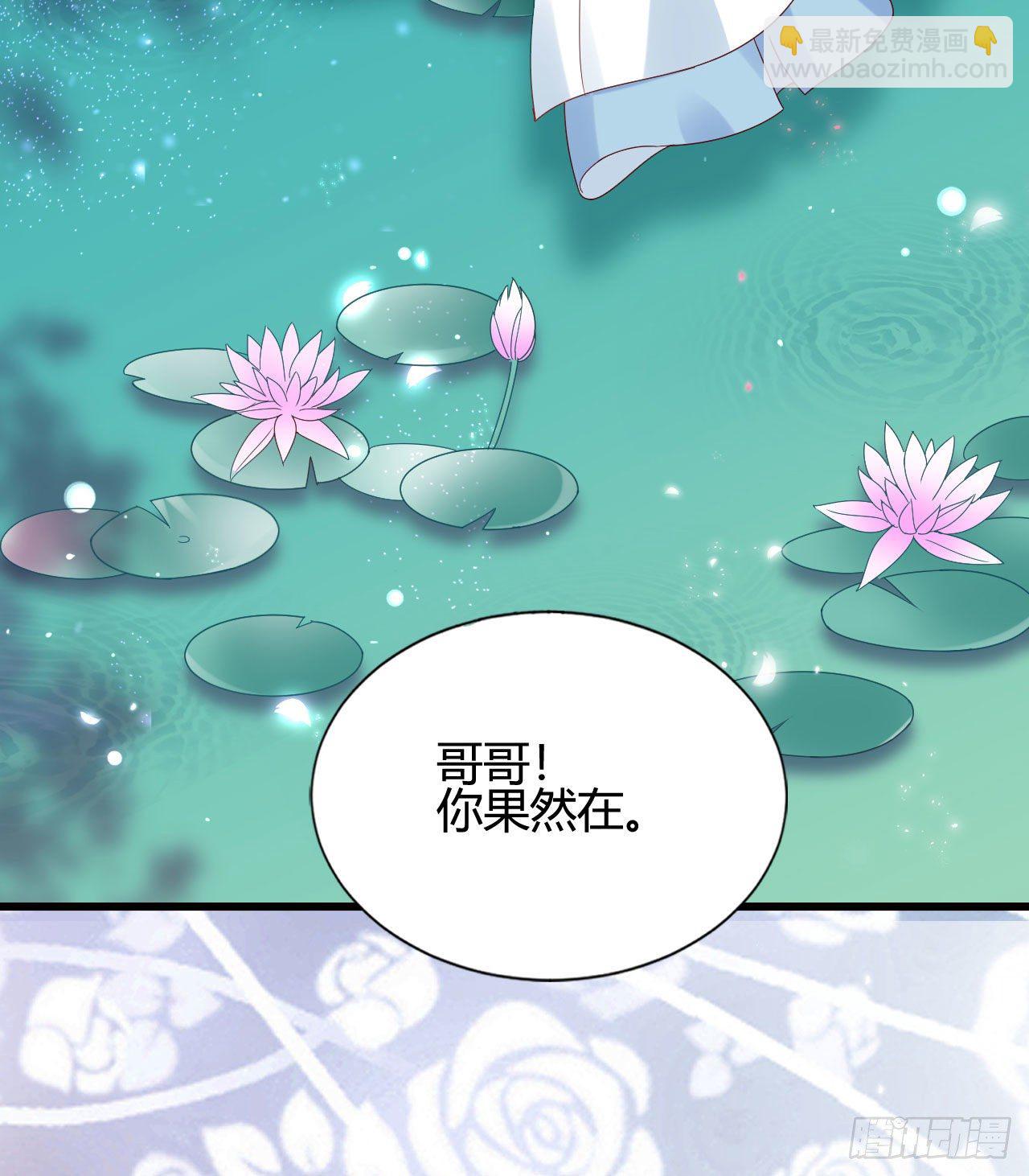 陆飞白的礼物(1/2)-第99话