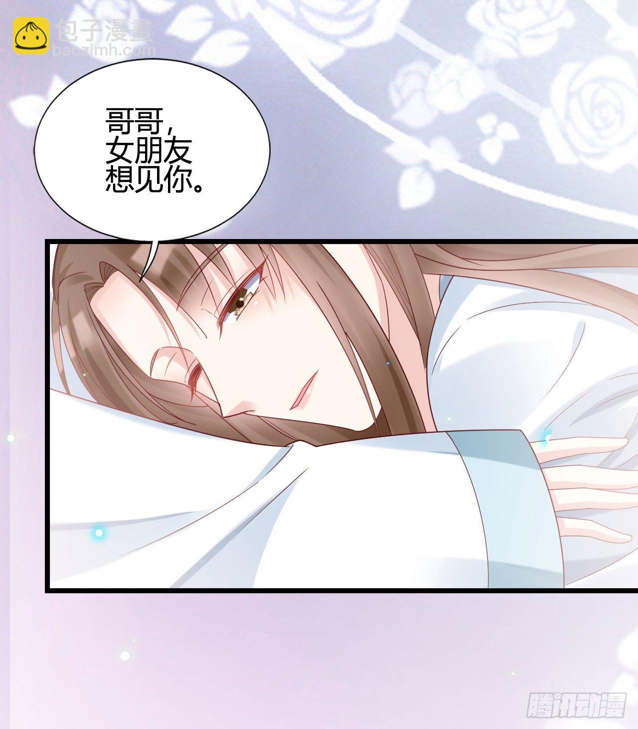 陆飞白的礼物(1/2)-第99话