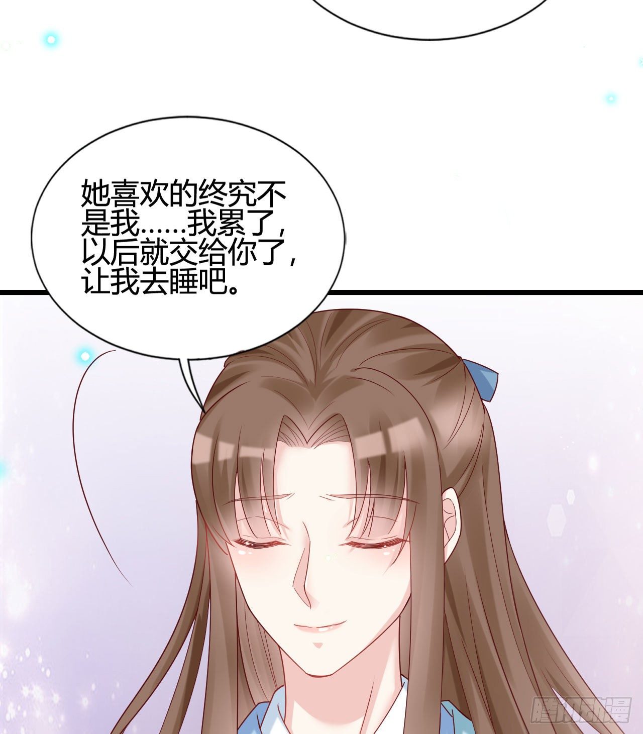 陆飞白的礼物(1/2)-第99话