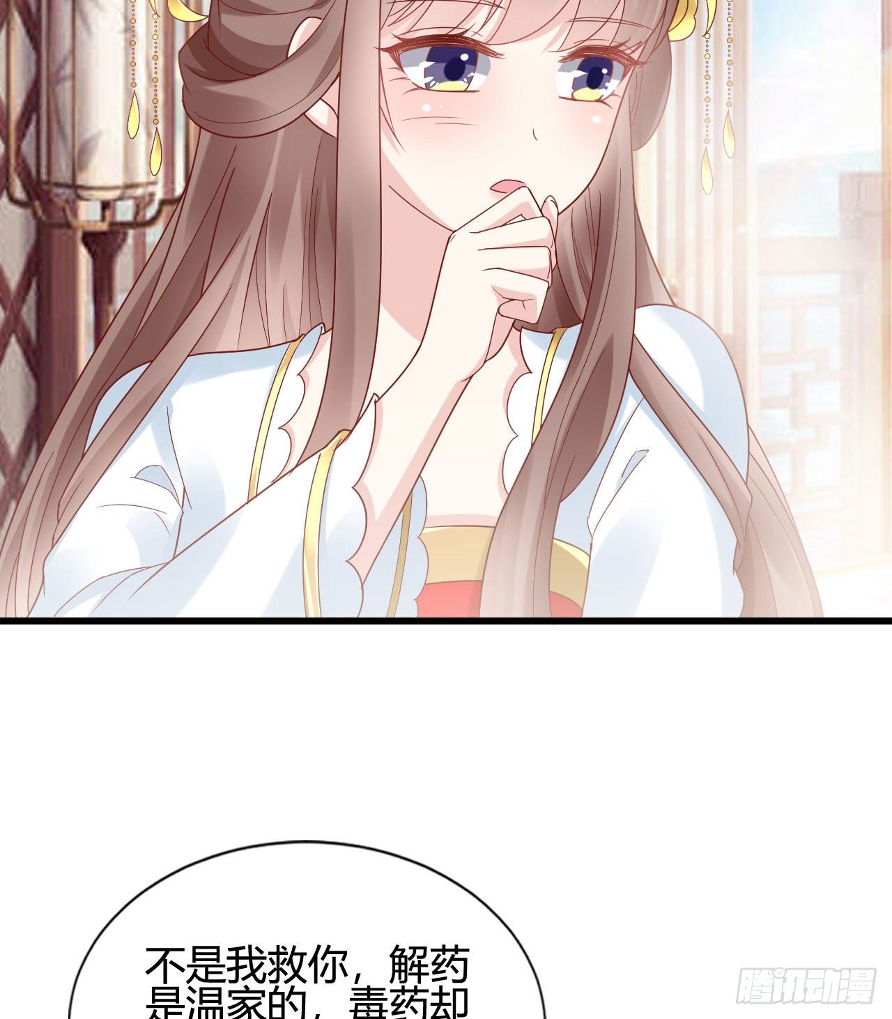 陆飞白的礼物(1/2)-第99话