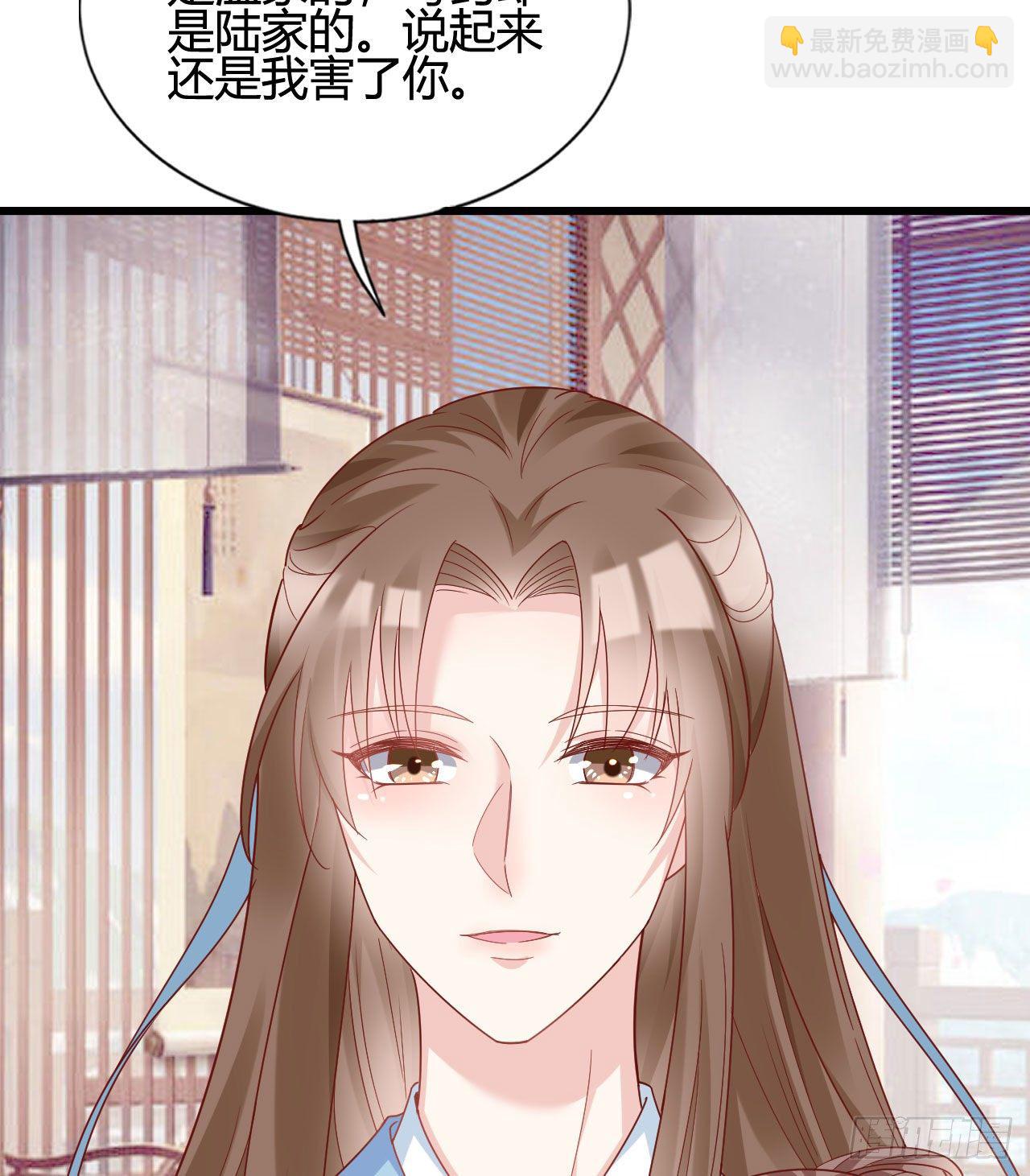 陆飞白的礼物(1/2)-第99话