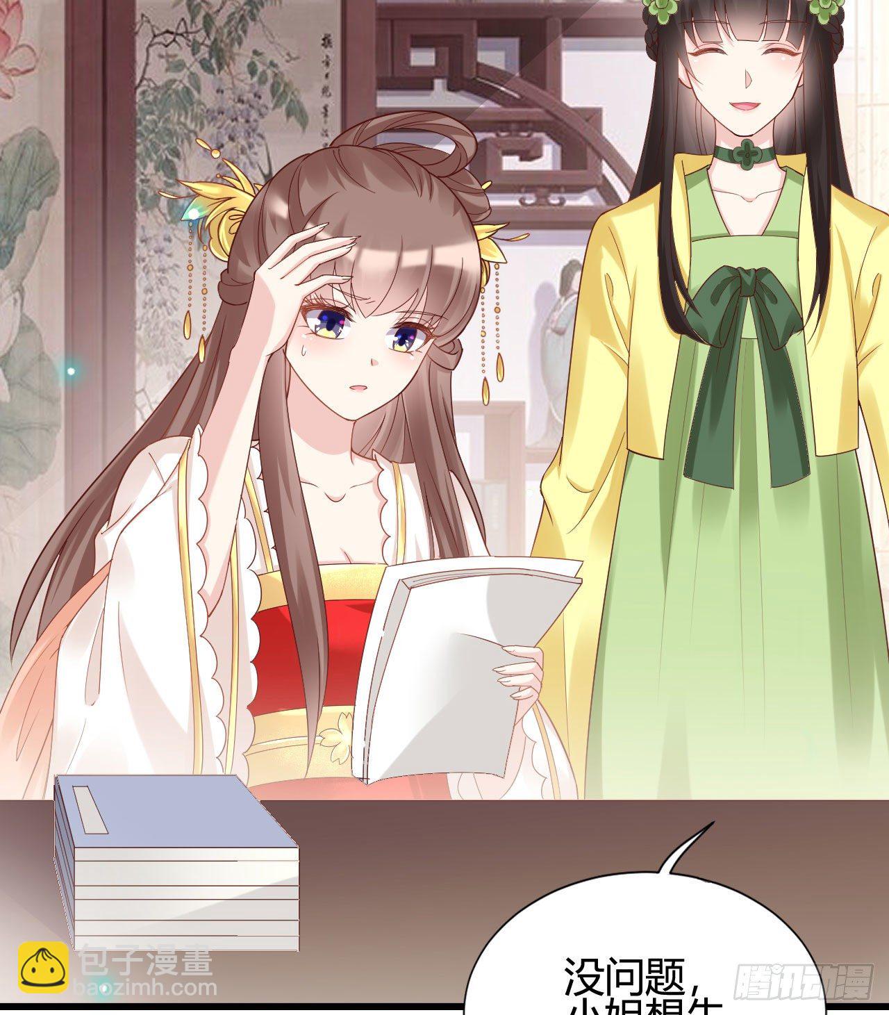 陆飞白的礼物(1/2)-第99话