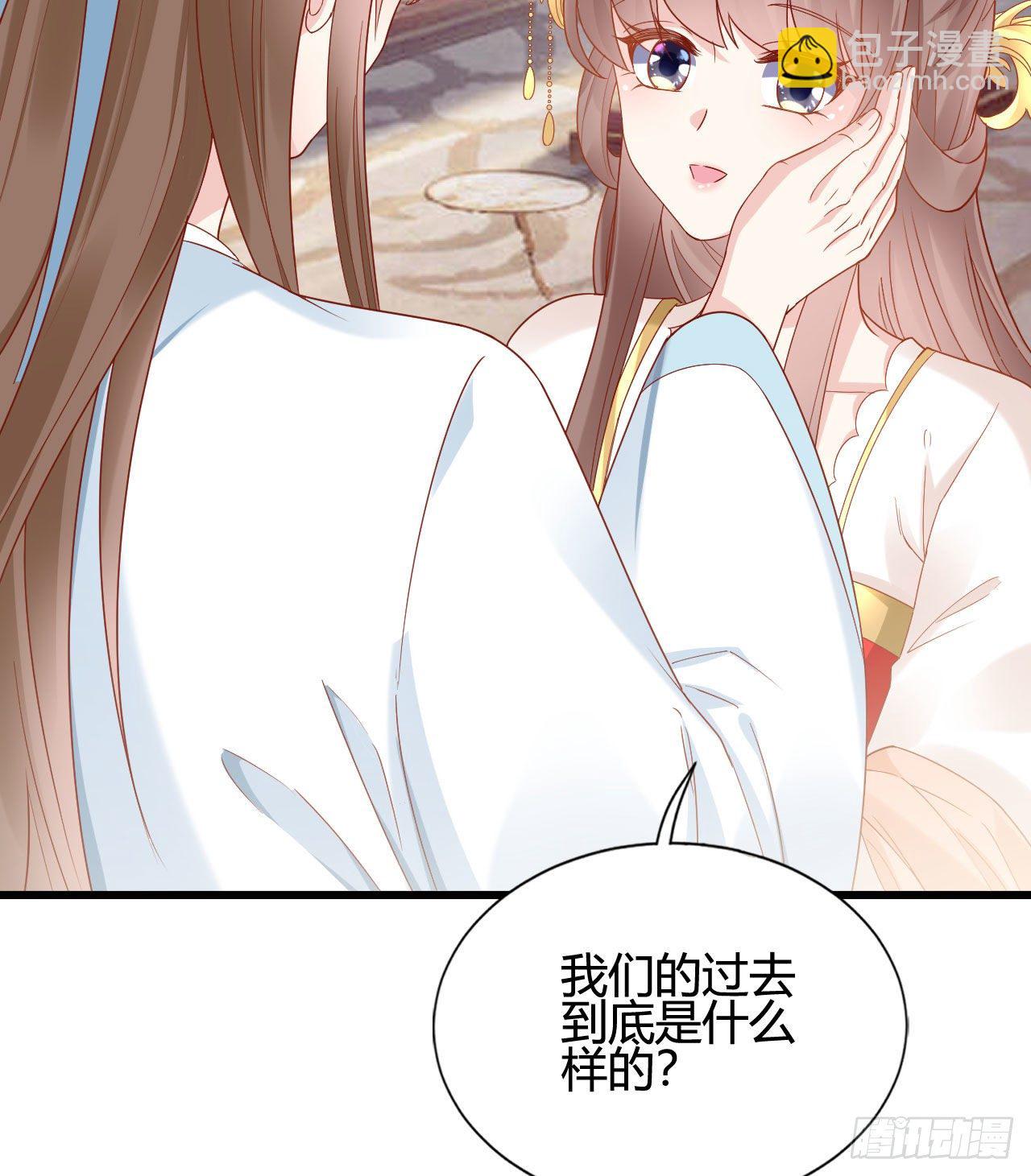 陆飞白的礼物(1/2)-第99话