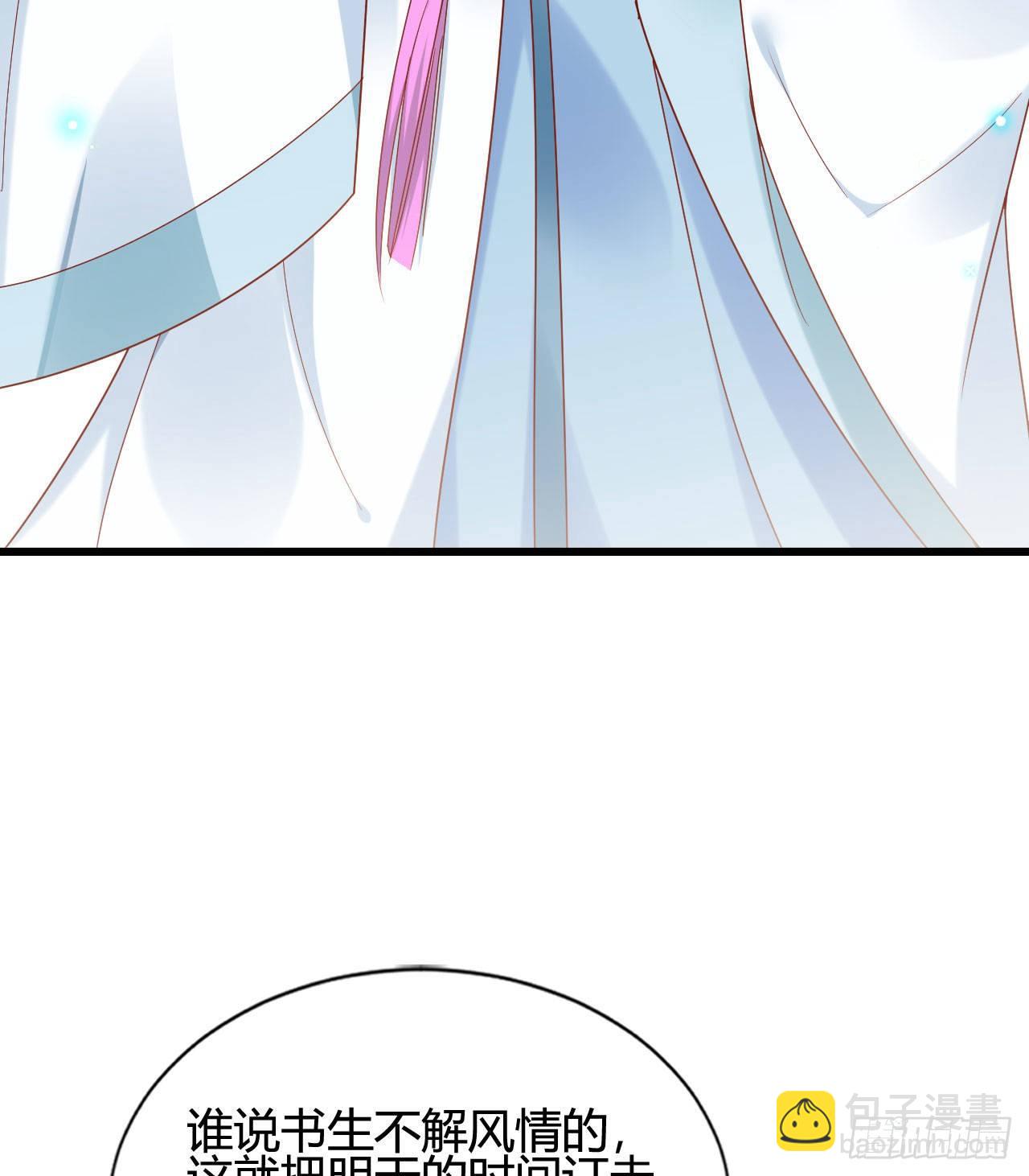 陆飞白的礼物(1/2)-第99话