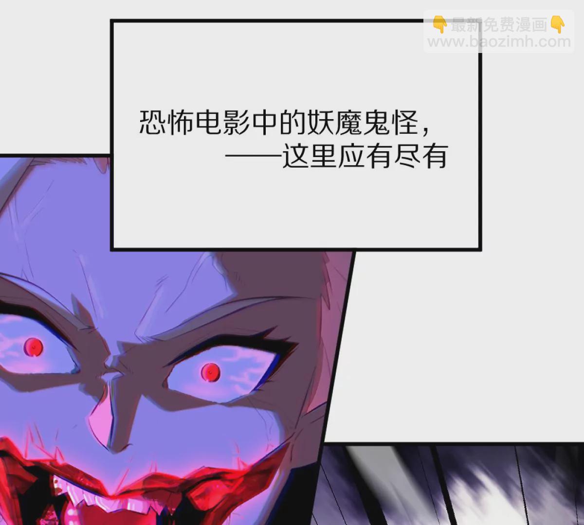 我在詭秘世界玩嗨了！ - 預告 - 4
