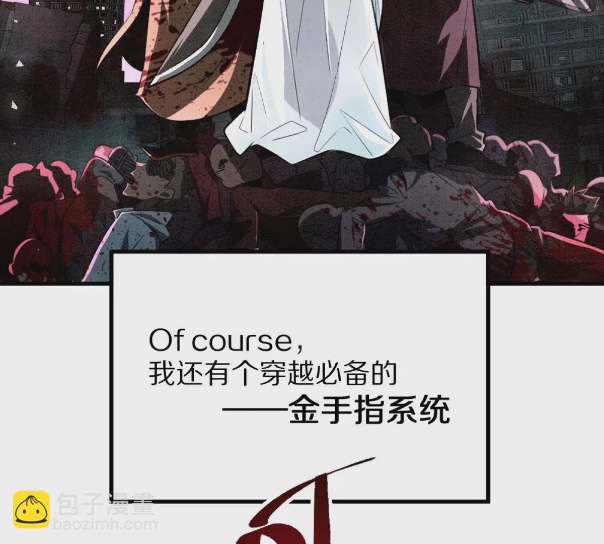 我在詭秘世界玩嗨了！ - 預告 - 2