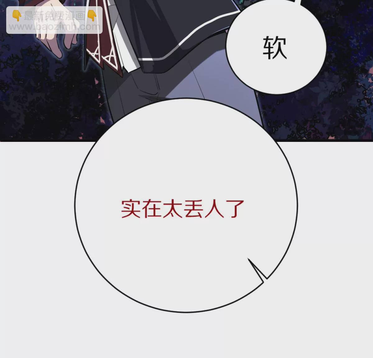 我在詭秘世界玩嗨了！ - 預告 - 2