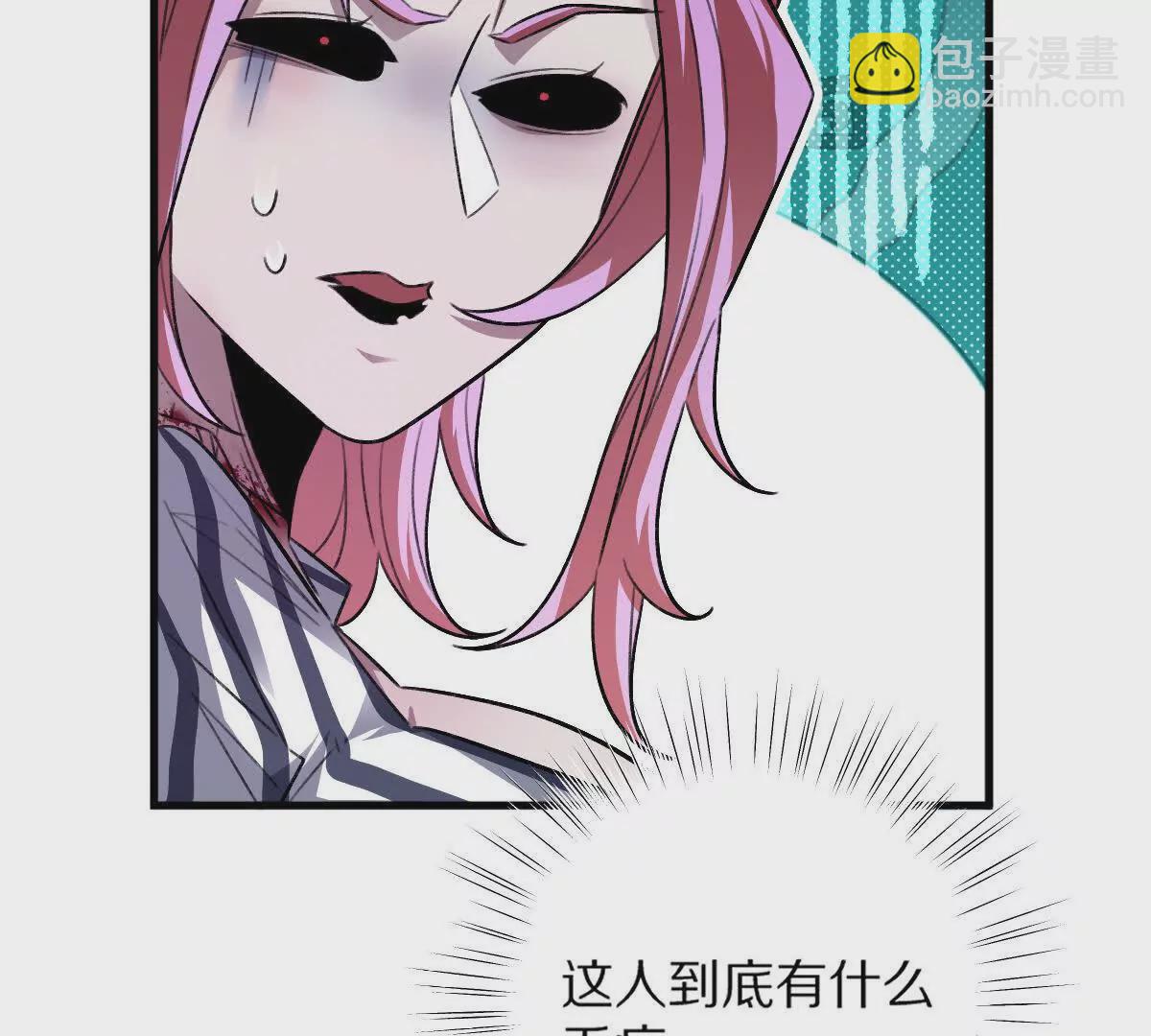 第10话：吃人的文字(1/3)-第11话