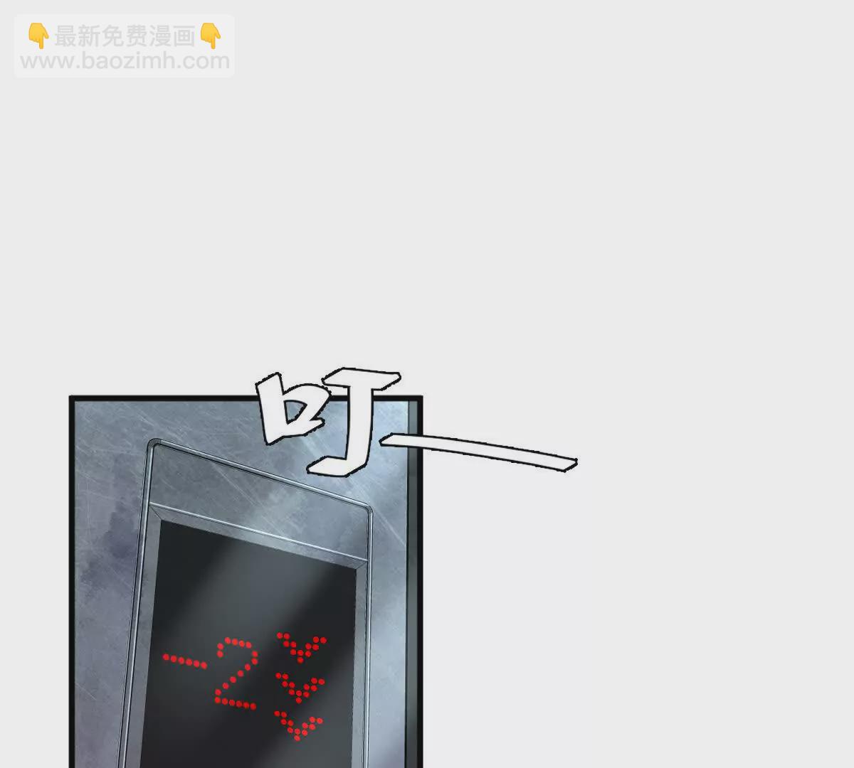 第10话：吃人的文字(1/3)-第11话