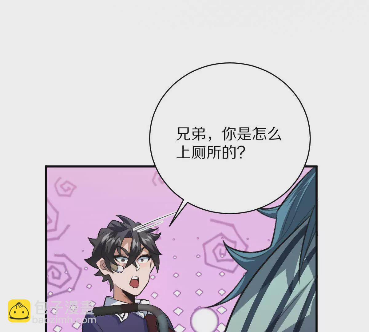 第10话：吃人的文字(1/3)-第11话