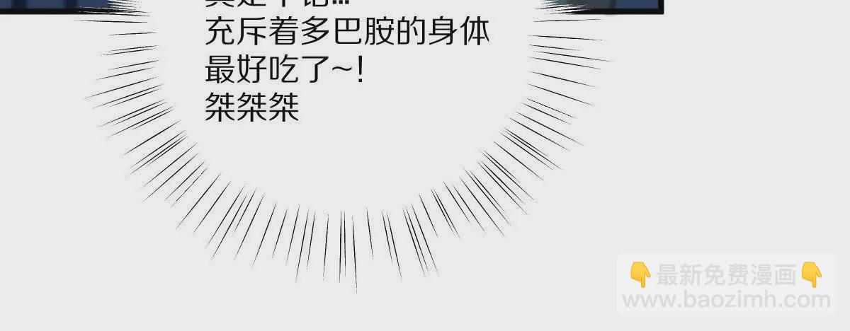 第10话：吃人的文字(1/3)-第11话