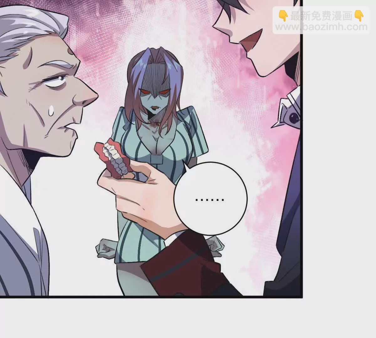 第10话：吃人的文字(1/3)-第11话