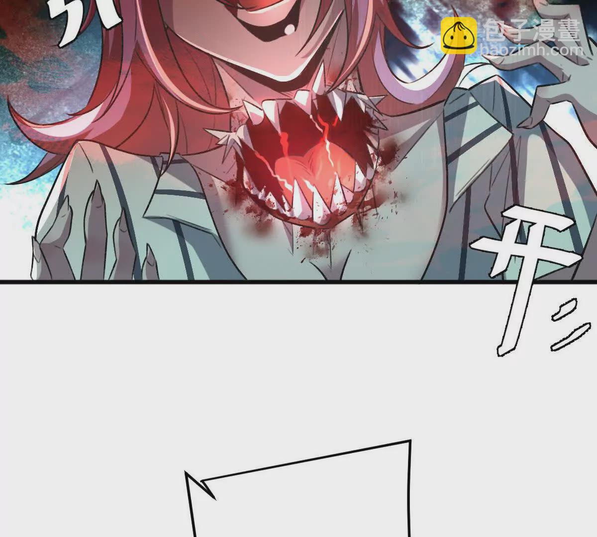 第10话：吃人的文字(1/3)-第11话