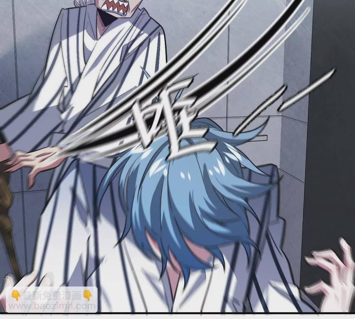 第10话：吃人的文字(1/3)-第11话