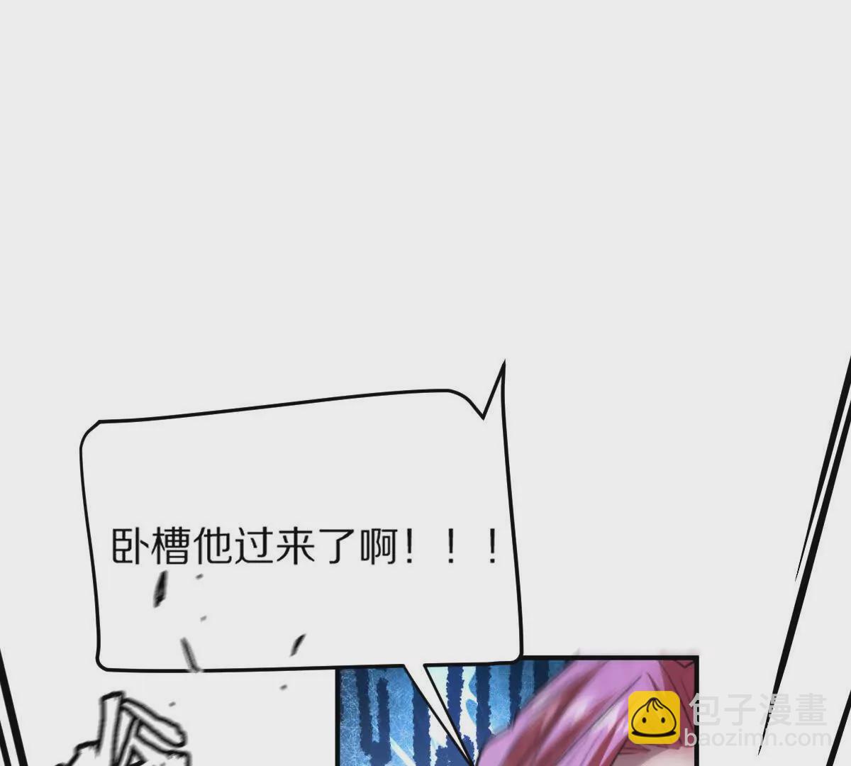 第10话：吃人的文字(1/3)-第11话