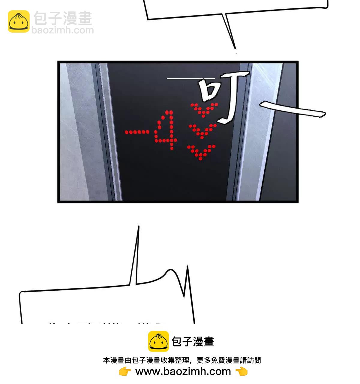 第10话：吃人的文字(1/3)-第11话