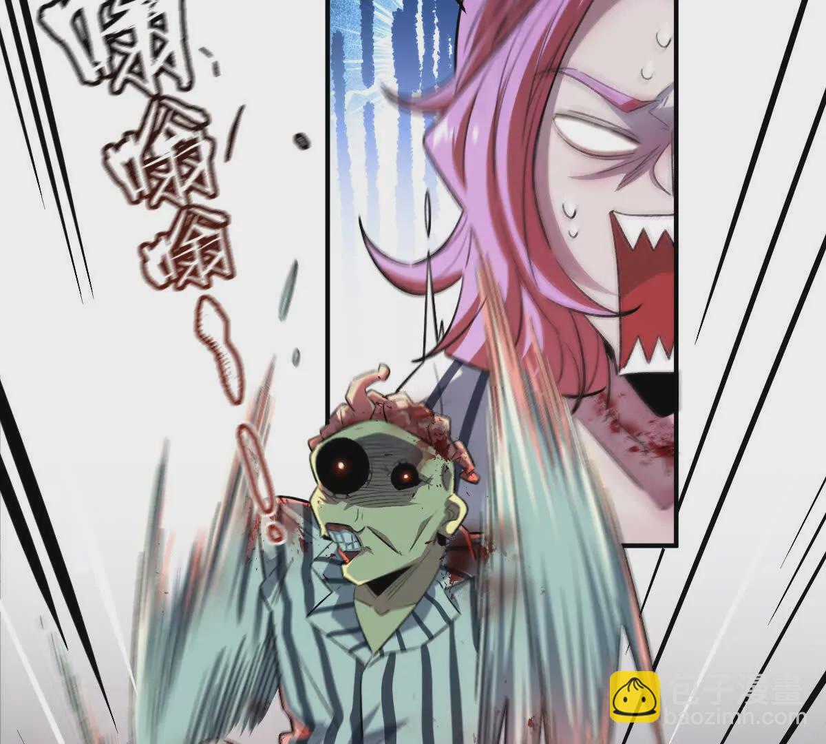 第10话：吃人的文字(1/3)-第11话