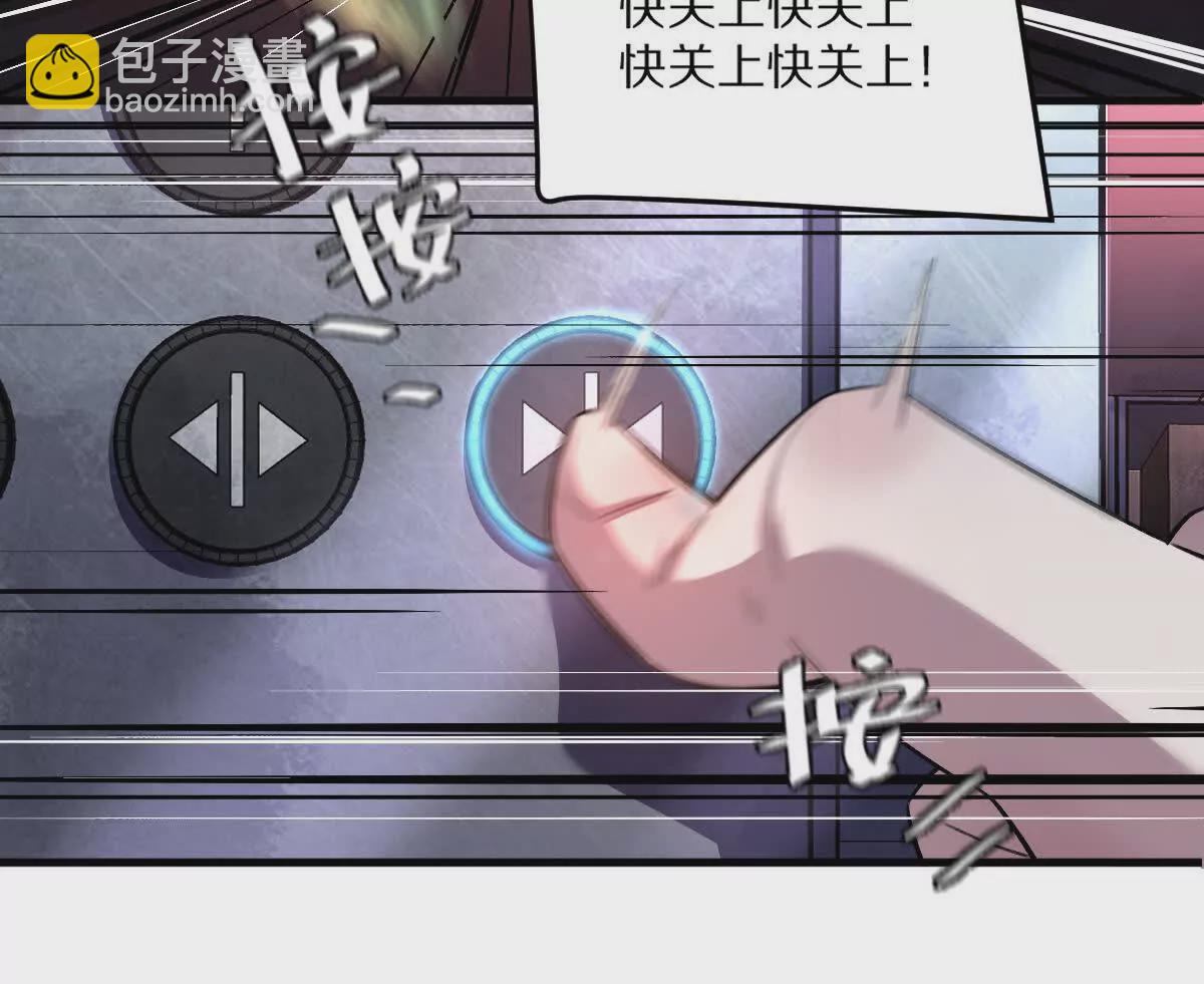 第10话：吃人的文字(1/3)-第11话