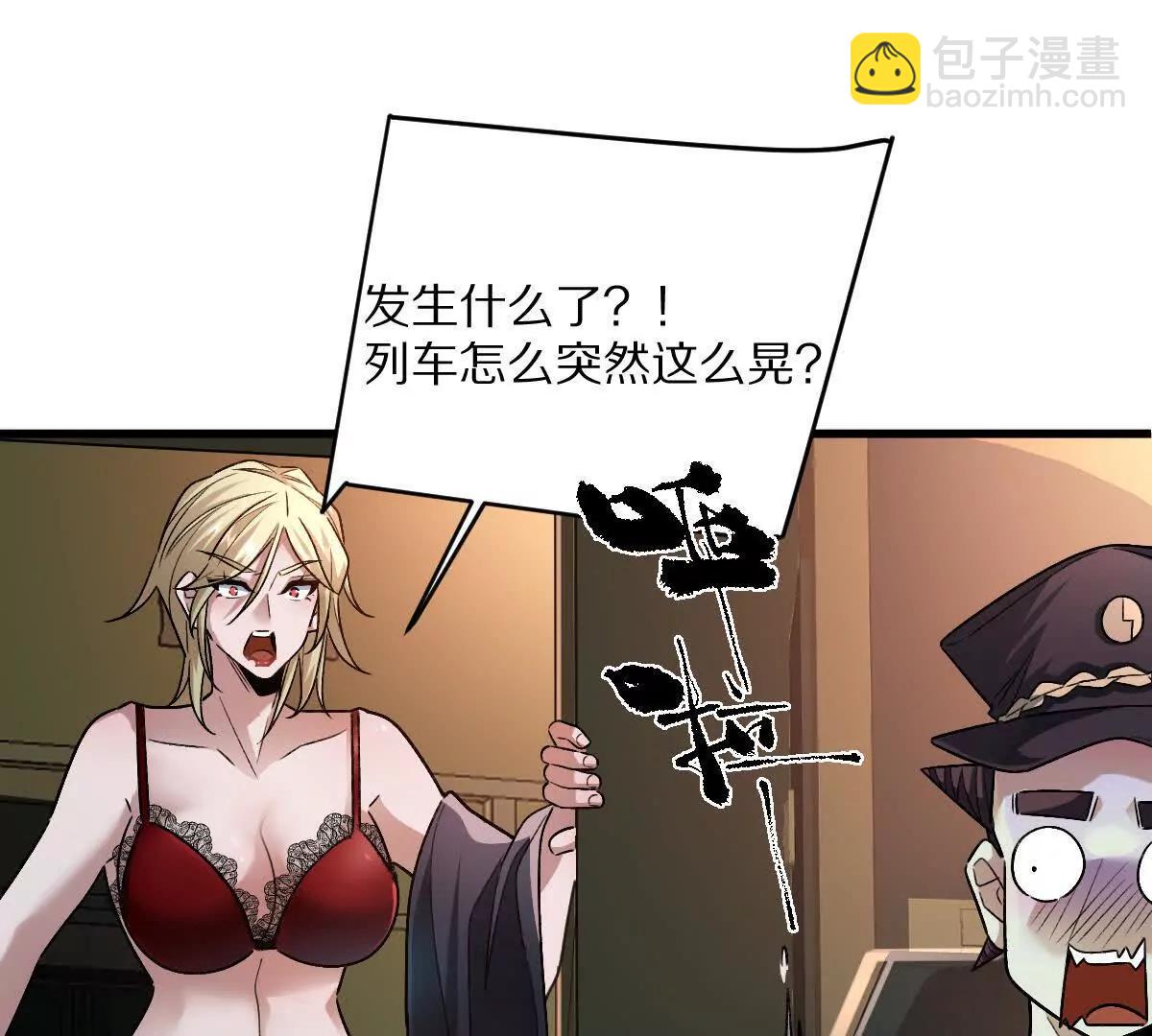 第98话：马斯克名言(1/3)-第99话