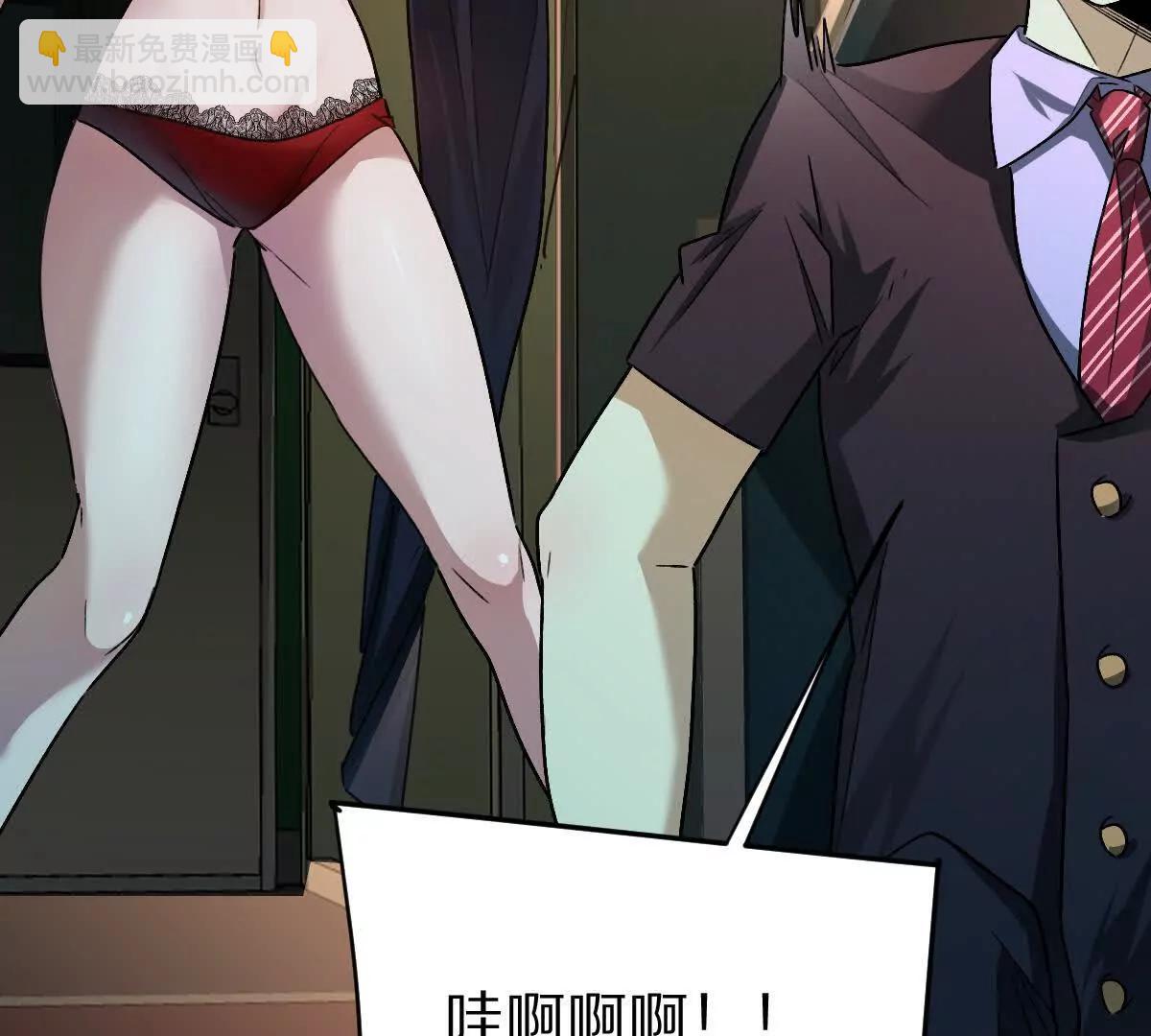 第98话：马斯克名言(1/3)-第99话