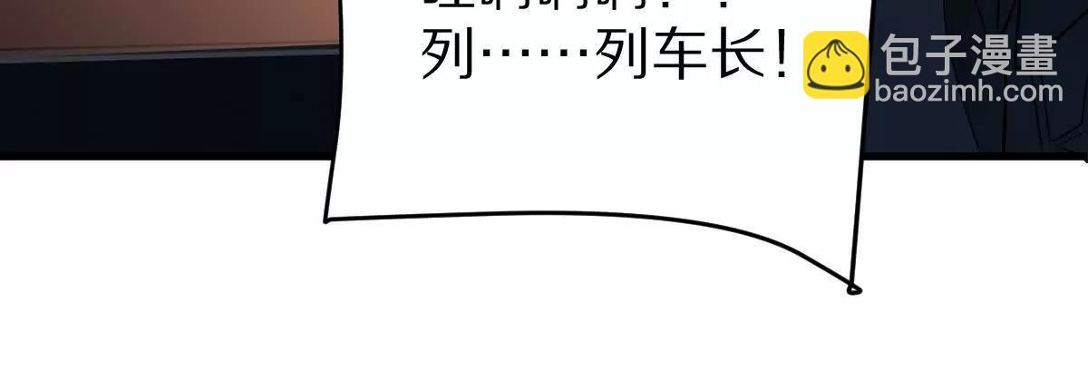 第98话：马斯克名言(1/3)-第99话