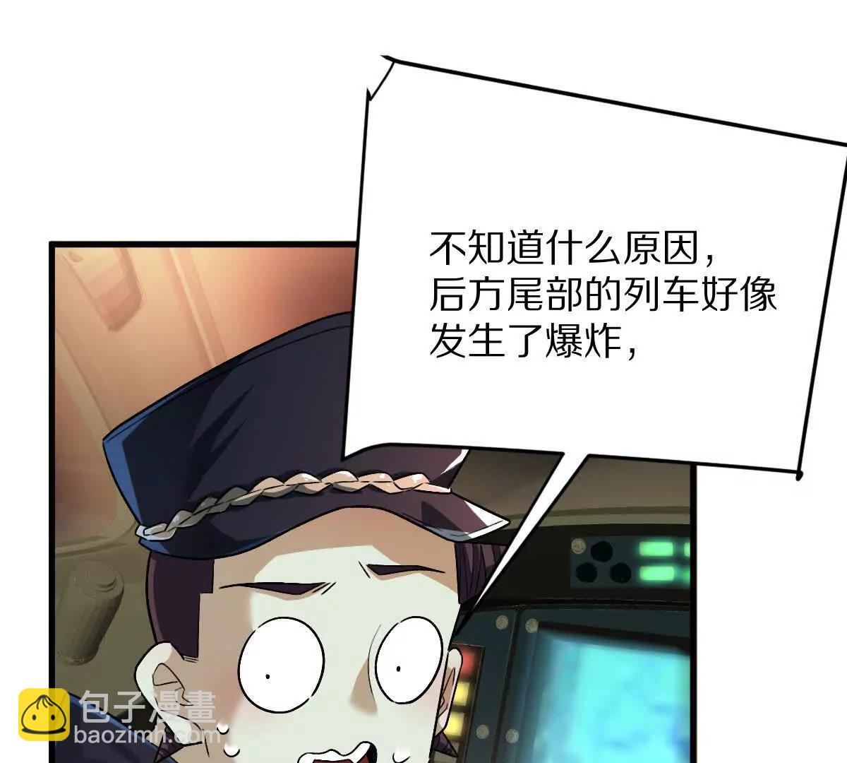 第98话：马斯克名言(1/3)-第99话