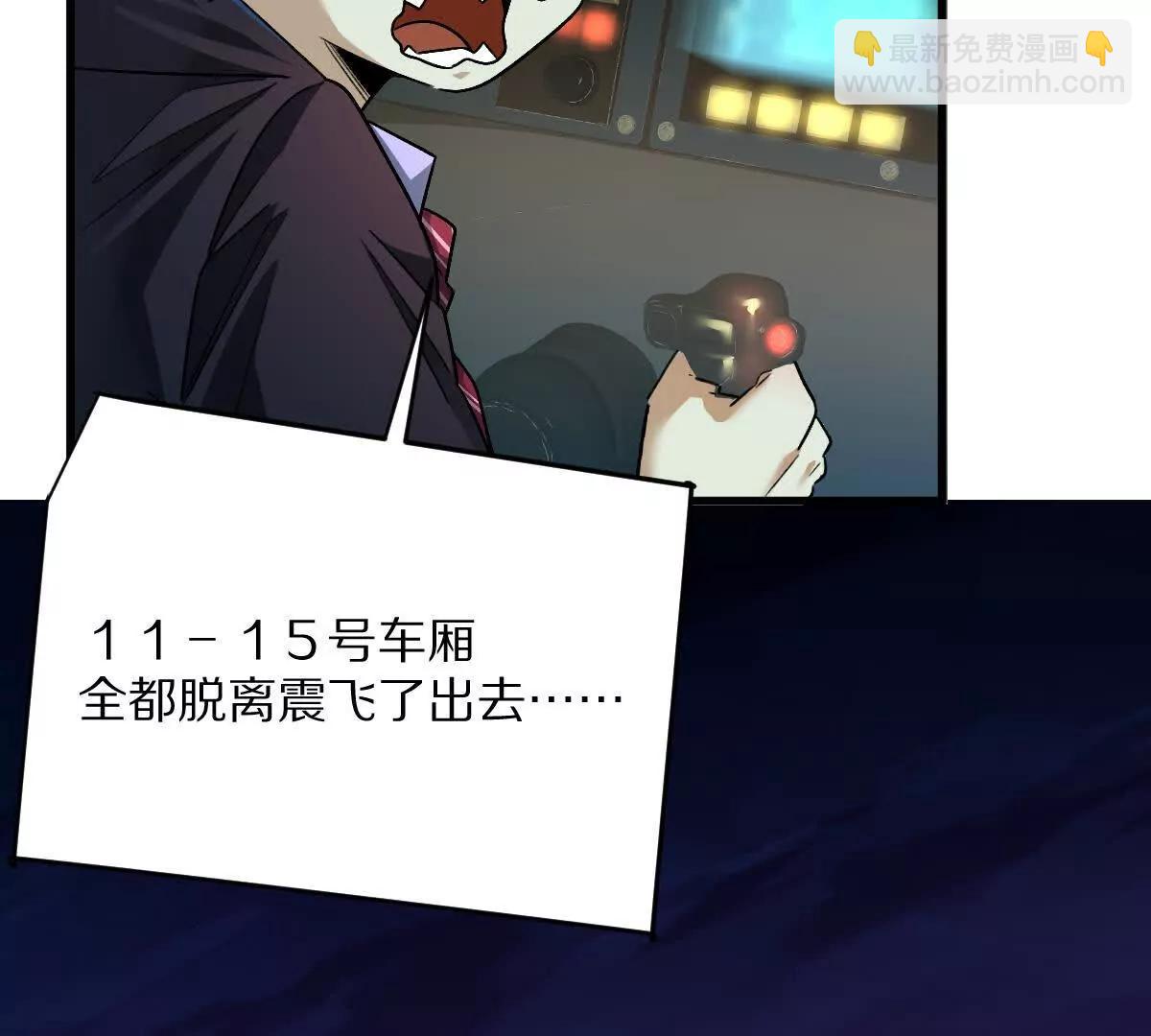 第98话：马斯克名言(1/3)-第99话