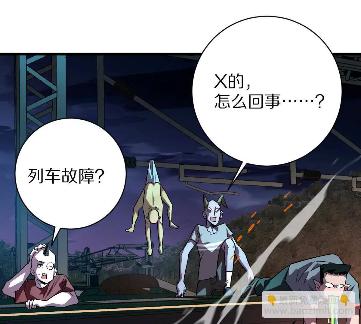 第98话：马斯克名言(1/3)-第99话