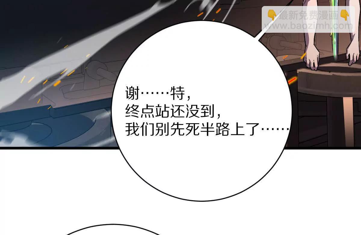 第98话：马斯克名言(1/3)-第99话